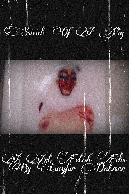 Suicide Of A Pig постер