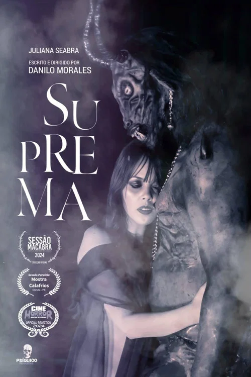 Suprema постер