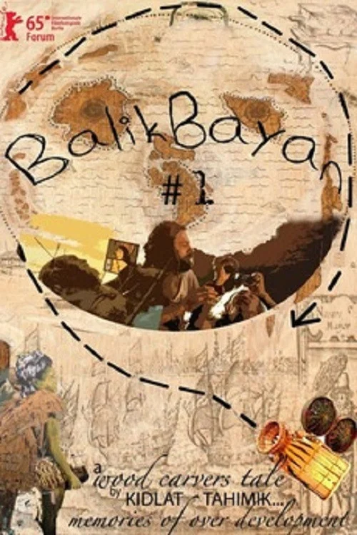 Balikbayan #1: Memories of Overdevelopment Redux III постер