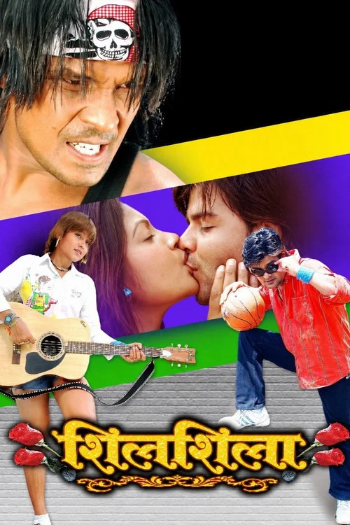 शिलशिला постер