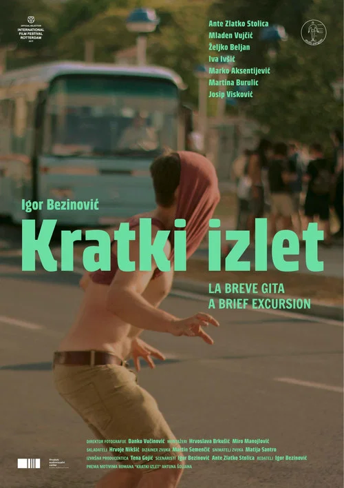 Kratki izlet постер