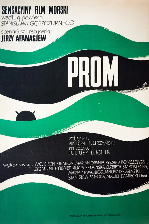 Prom постер