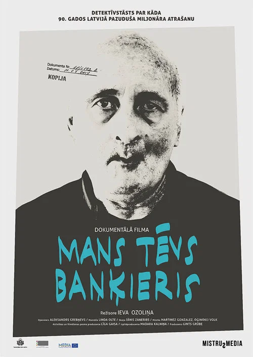 Mans tēvs baņķieris постер