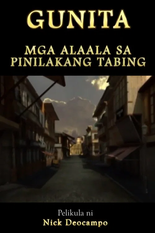Gunita: Mga Alaala sa Pinilakang Tabing постер