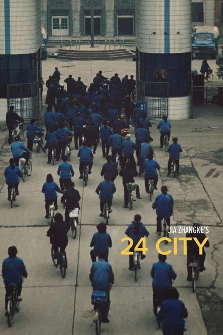 24 City постер