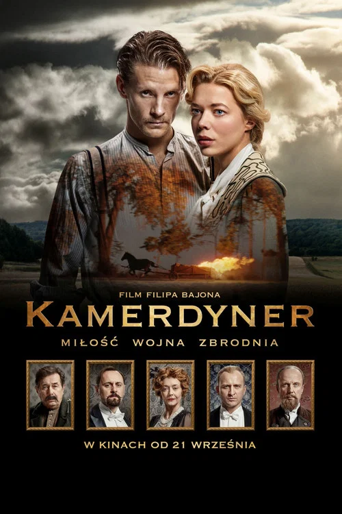 Камердинер постер