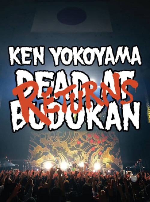 Ken Yokoyama - DEAD AT BUDOKAN RETURNS постер