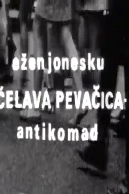 Ćelava pevačica постер