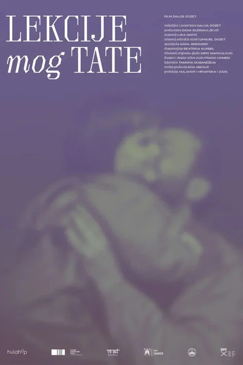 Lekcije mog tate постер