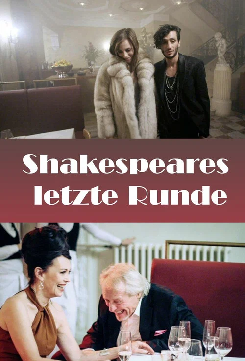 Shakespeares letzte Runde постер