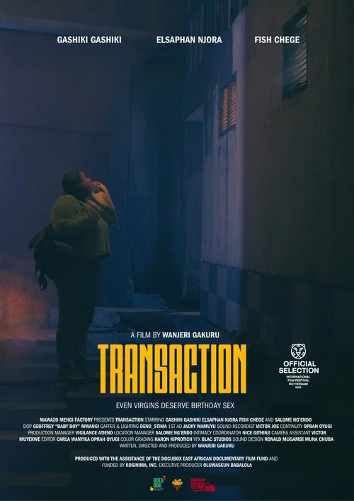 Transaction постер