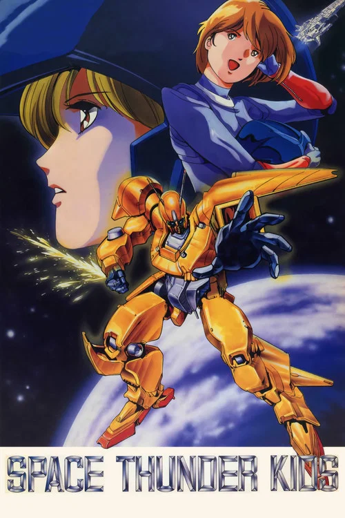Space Thunder Kids постер