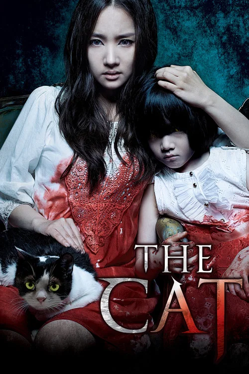 The Cat постер