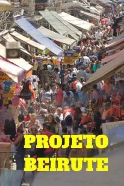 Projeto Beirute постер