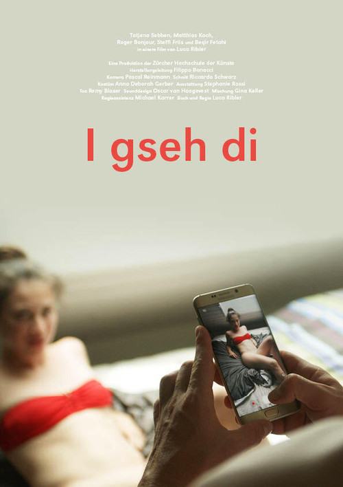 I gseh di постер