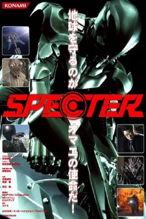 SPECTER постер