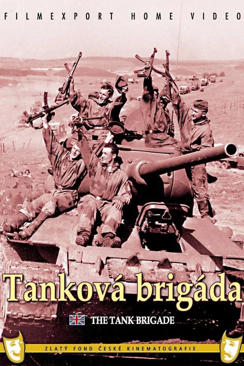 Танковая бригада постер