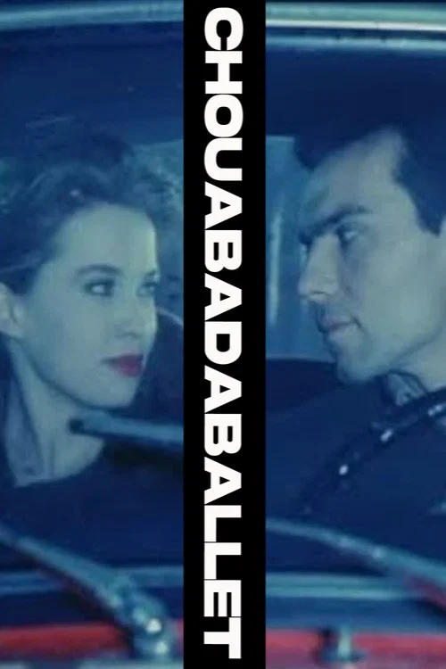 Chouabadaballet постер
