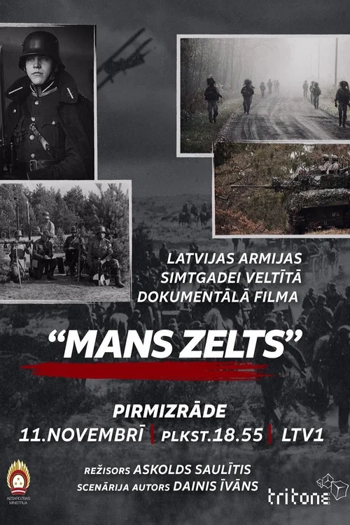 Mans zelts постер