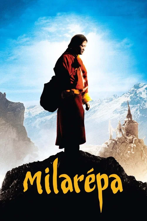 མི་ལ་རས་པའི་རྣམ་ཐར།། постер
