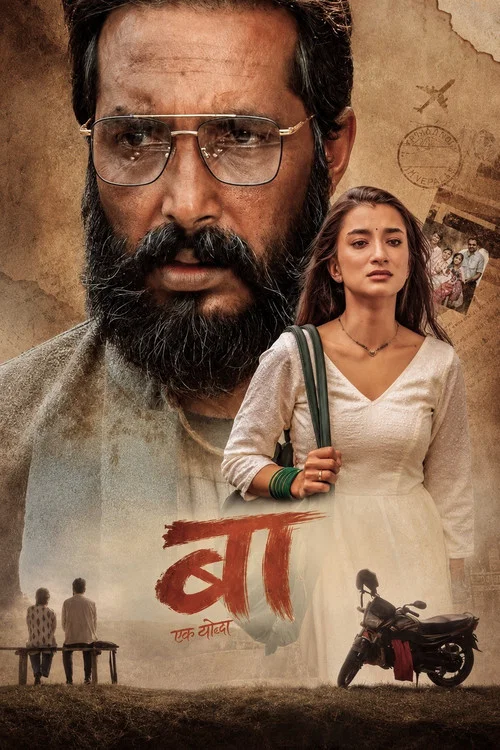 बा: एक योद्धा постер