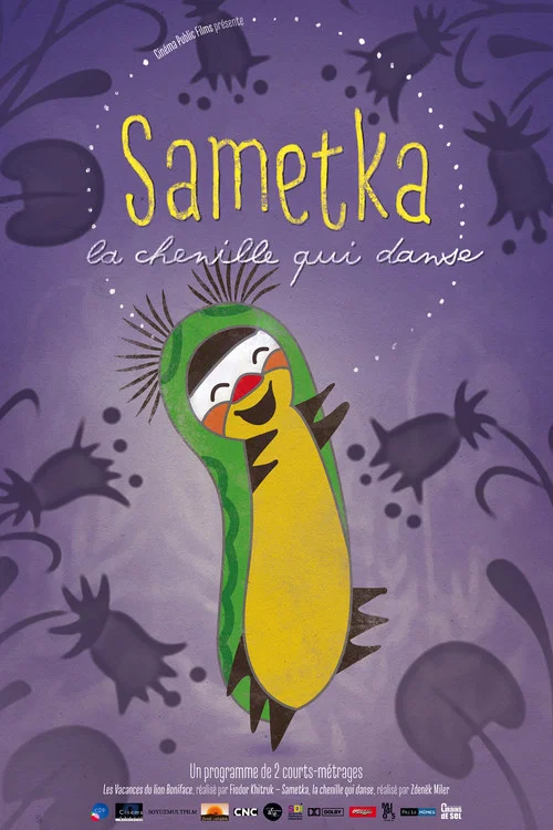 Sametka постер