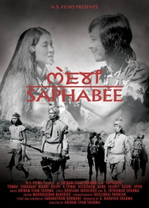 Saaphabee постер