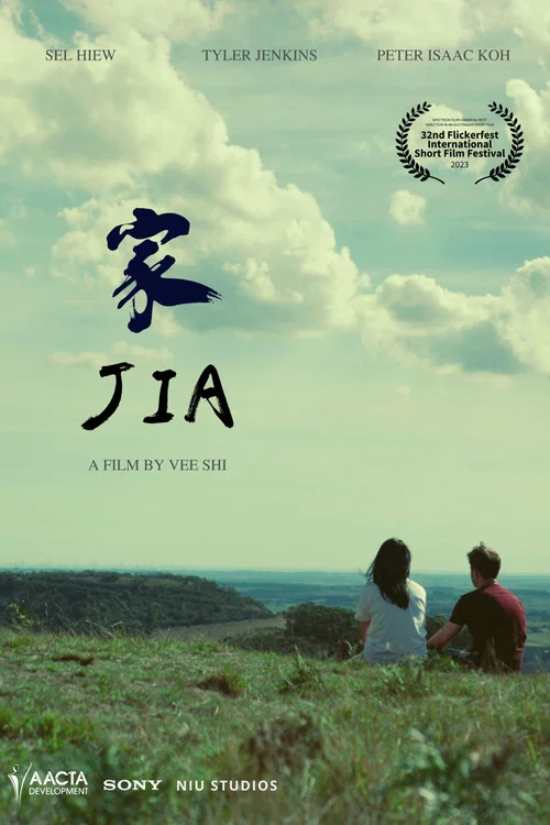 Jia постер
