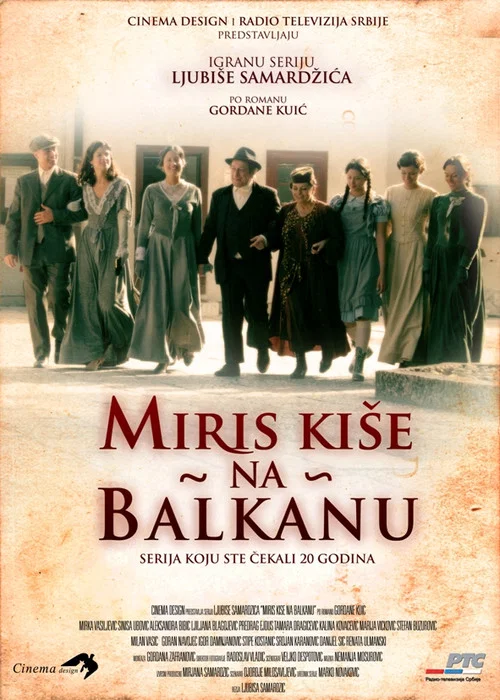 Miris kiše na Balkanu постер