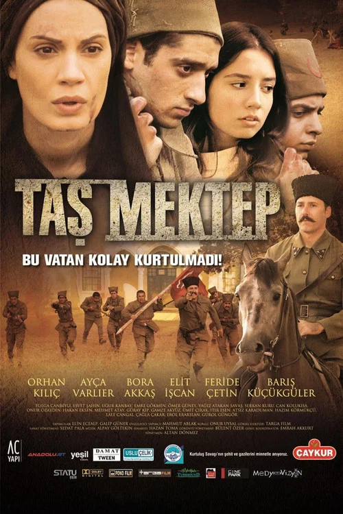 Taş Mektep постер