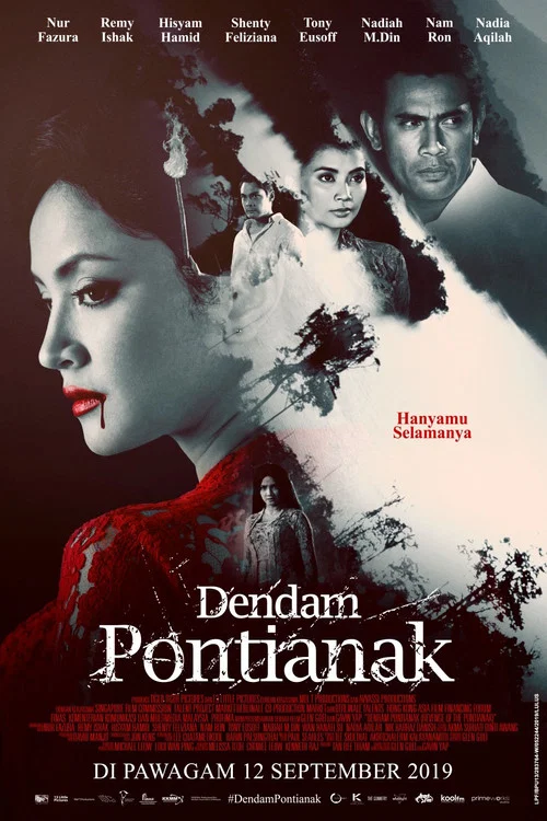 Dendam Pontianak постер