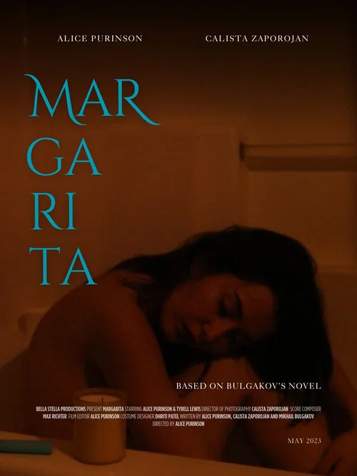Маргарита постер