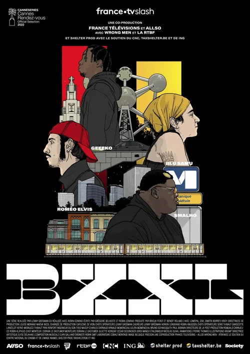BXXXL постер
