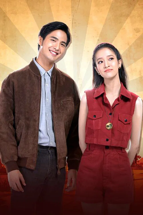 คุ้งเสน่หา постер