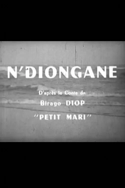 N'Diongane постер