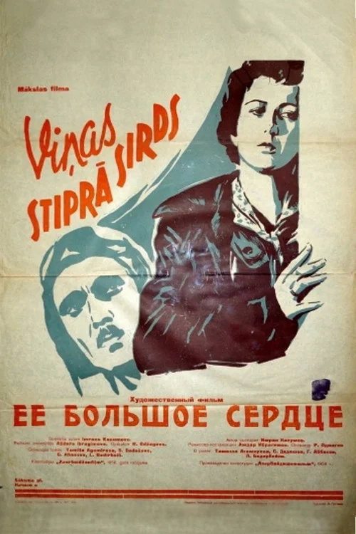 Её большое сердце постер