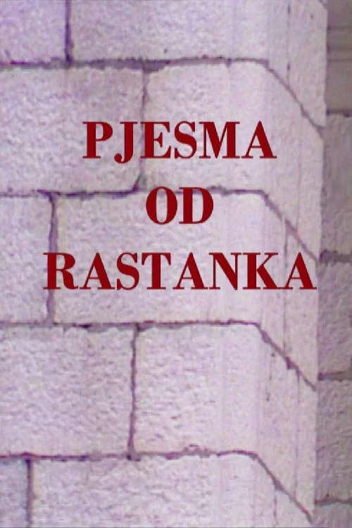 Pjesma od rastanka постер