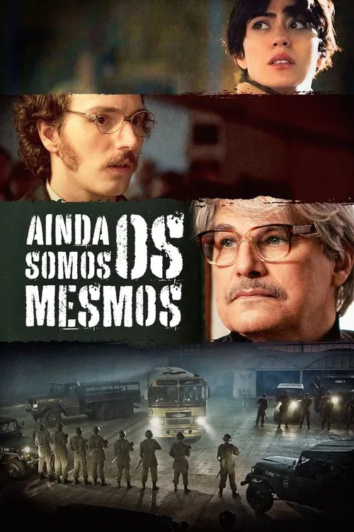 Мы все те же постер