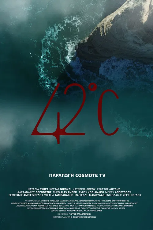 42°C постер