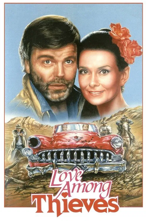 Любовь среди воров постер