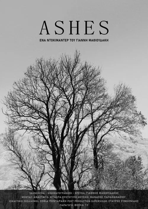 Ashes постер