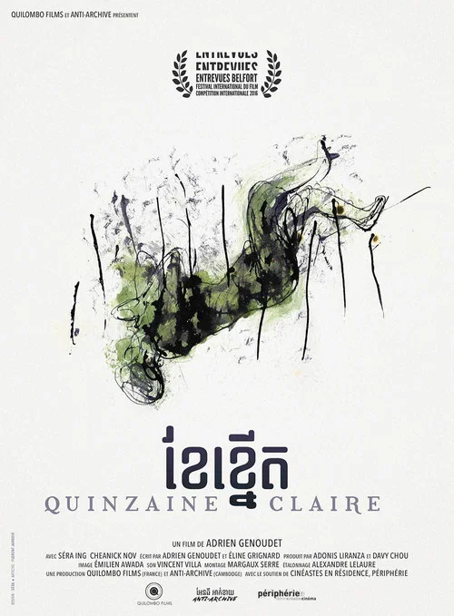 Quinzaine Claire постер