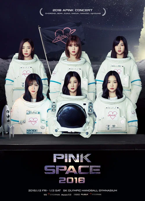 Pink Space 2018 постер