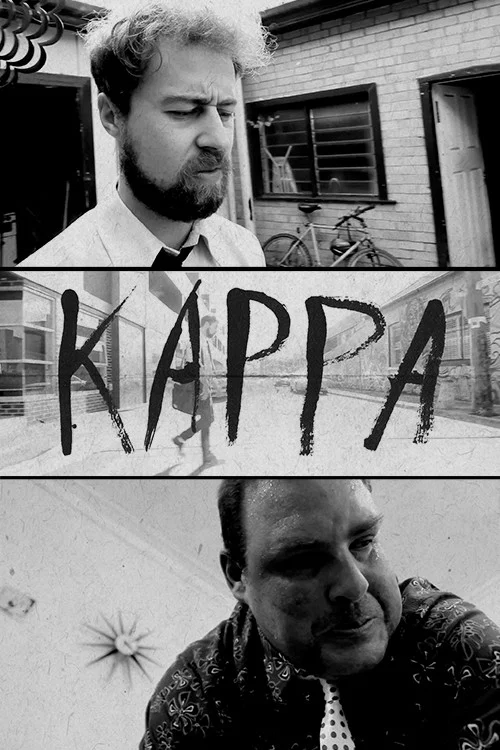 Kappa постер