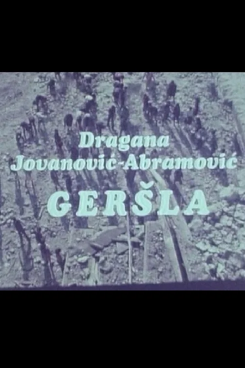 Geršla постер