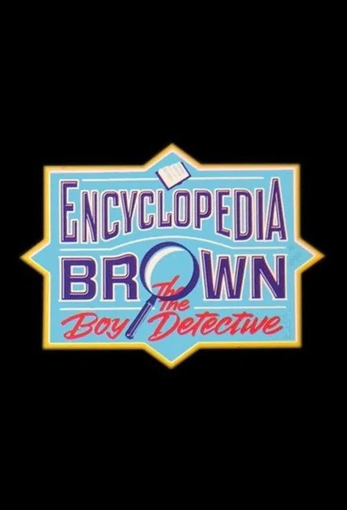Encyclopedia Brown постер