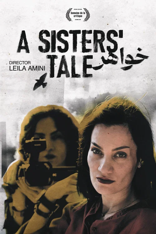 A Sisters' Tale постер