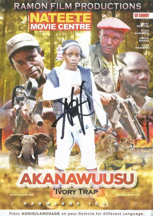 Akanawuusu постер