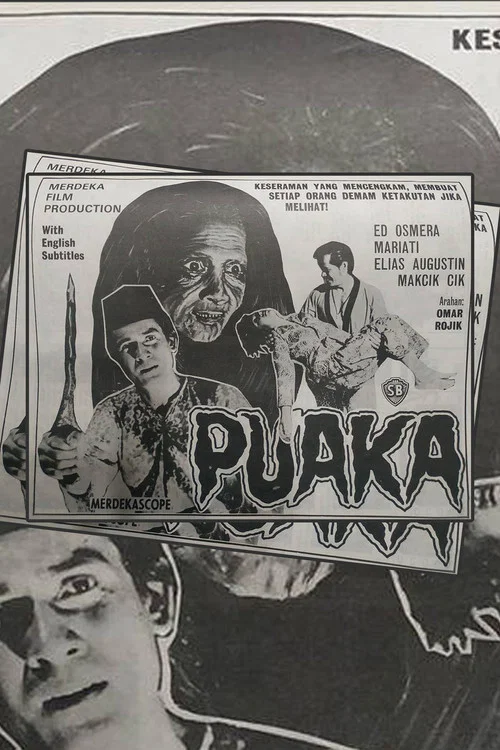 Puaka постер