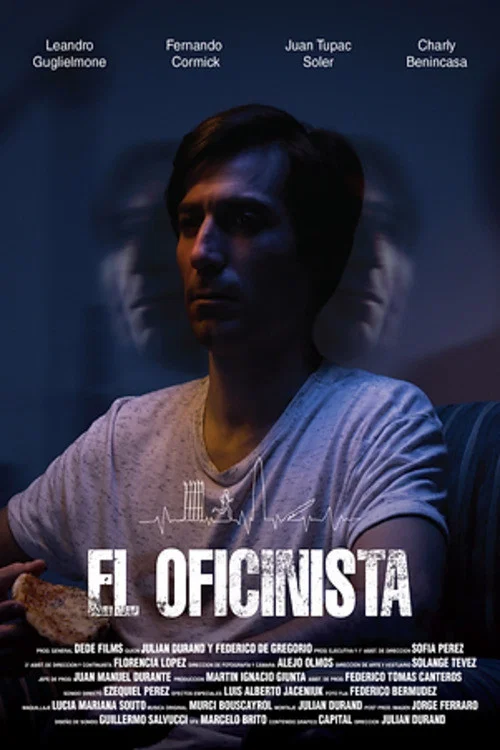 El oficinista постер